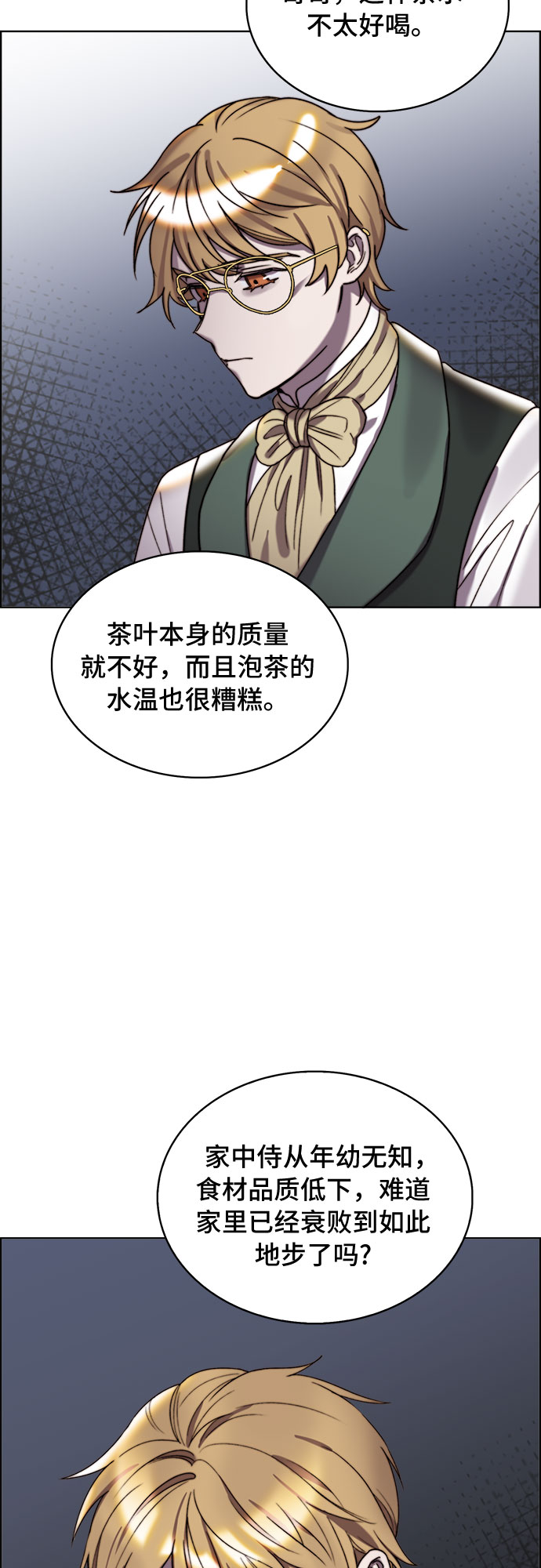 第21话53