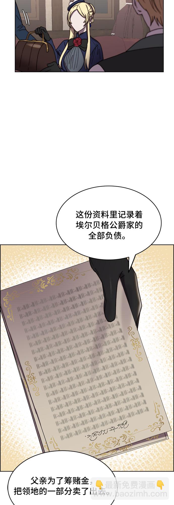 第21话57