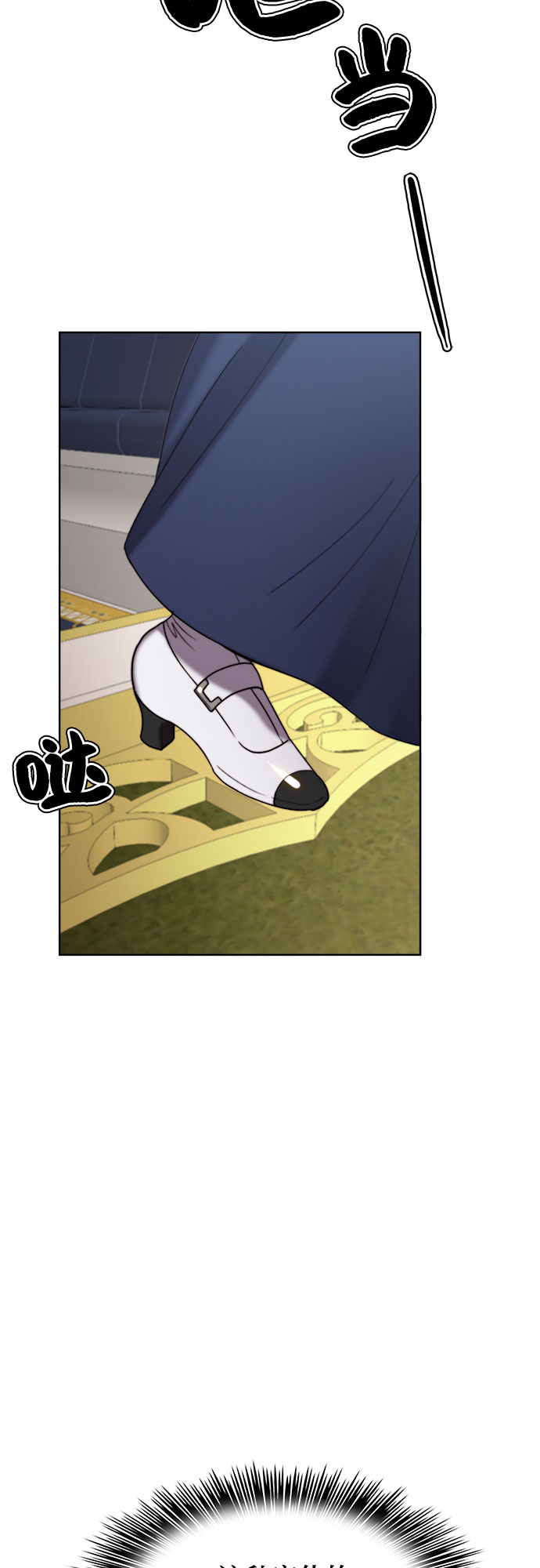 第21话6
