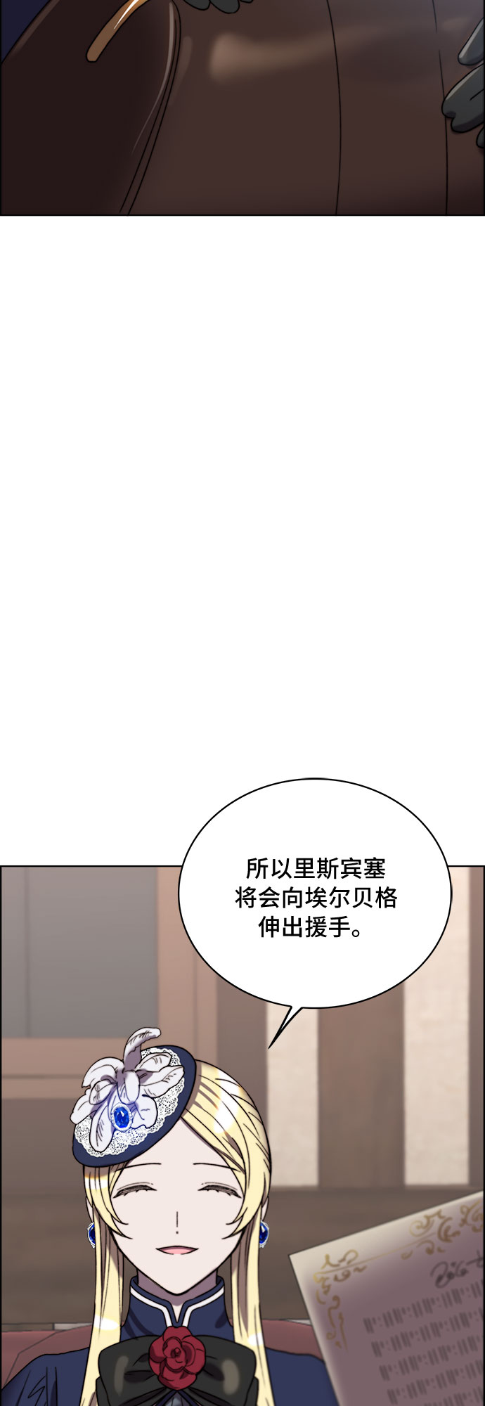 第21话61