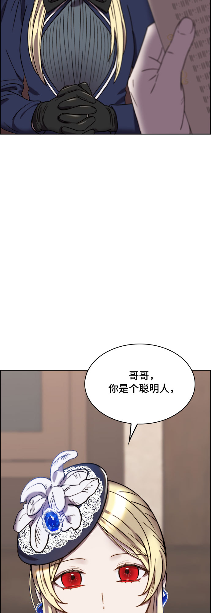 第21话62
