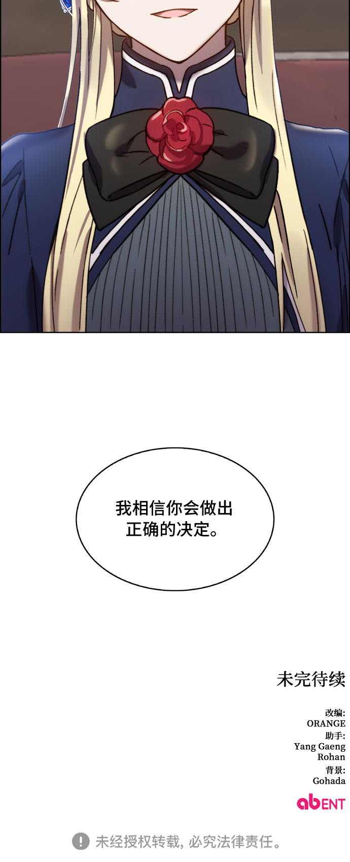 第21话63