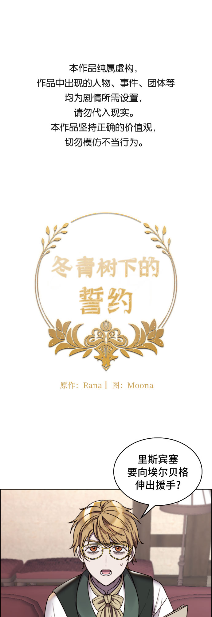 第22话0