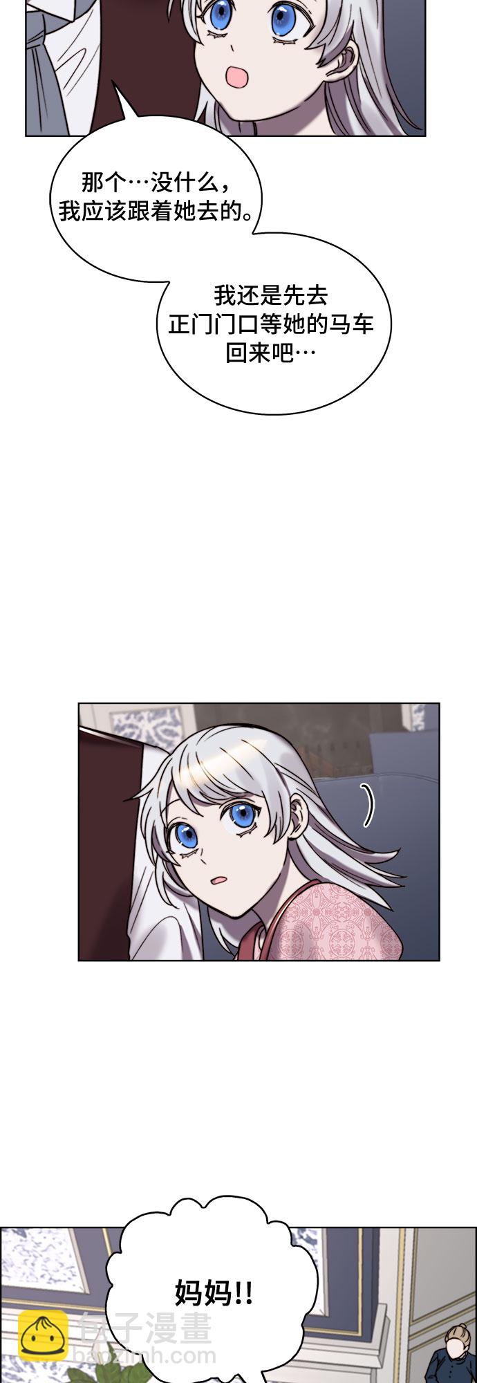 第22话13