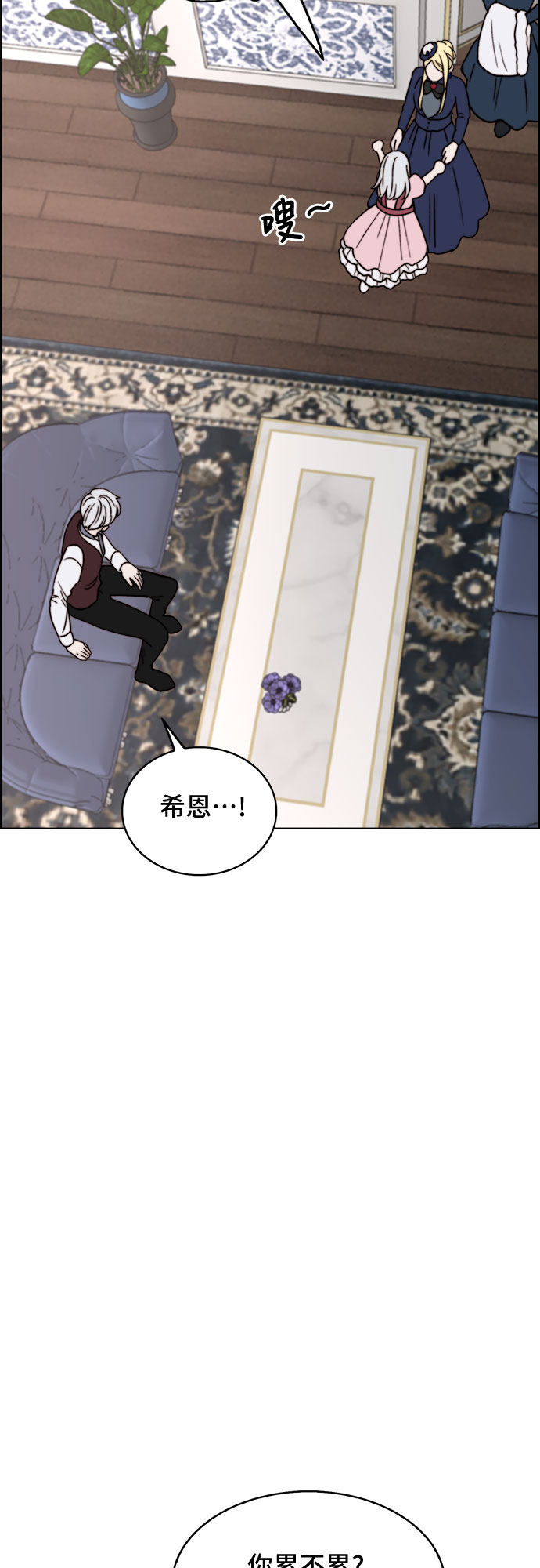 第22话14