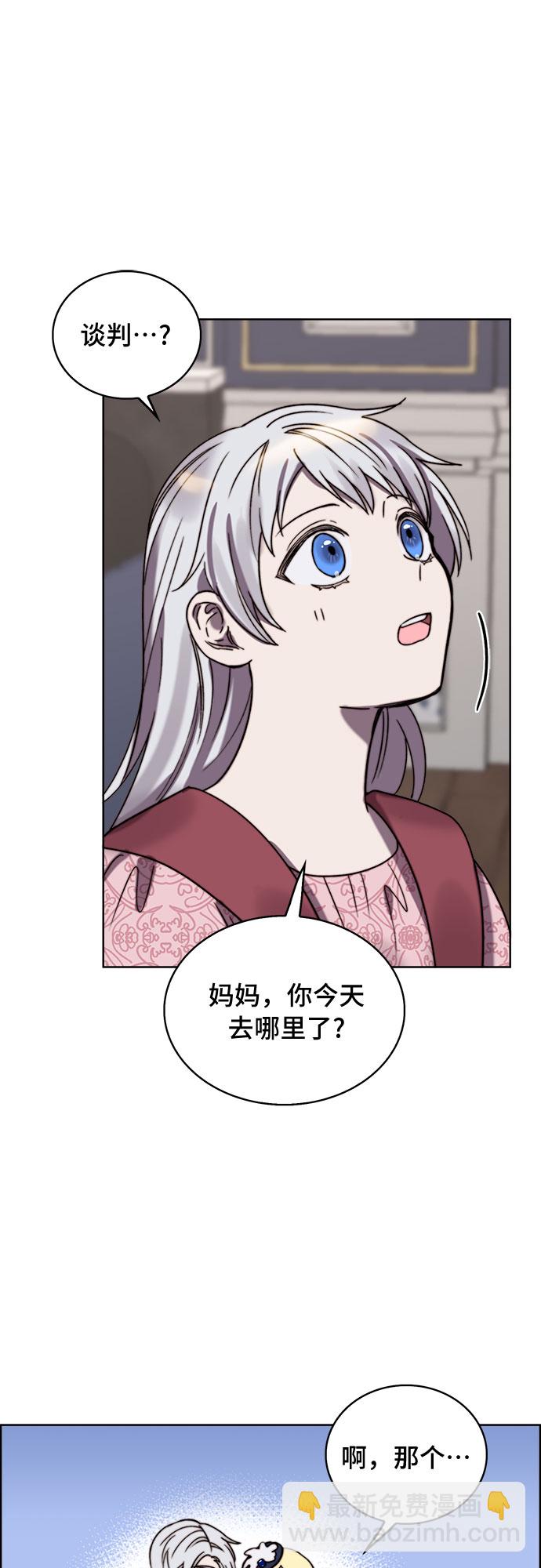 第22话16