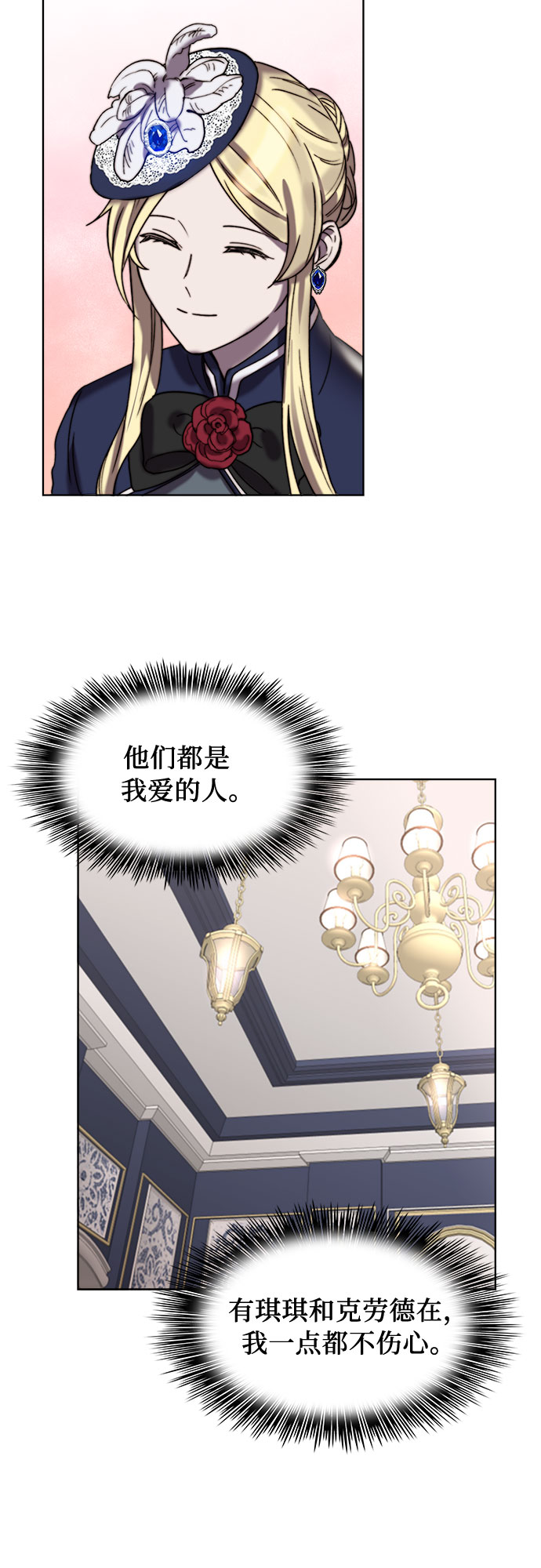 第22话23