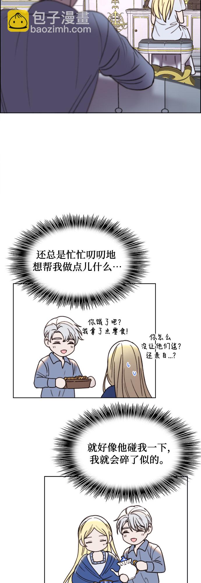 第22话27