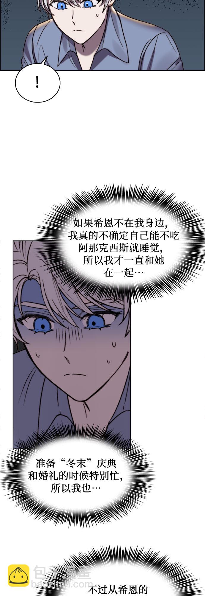 第22话37