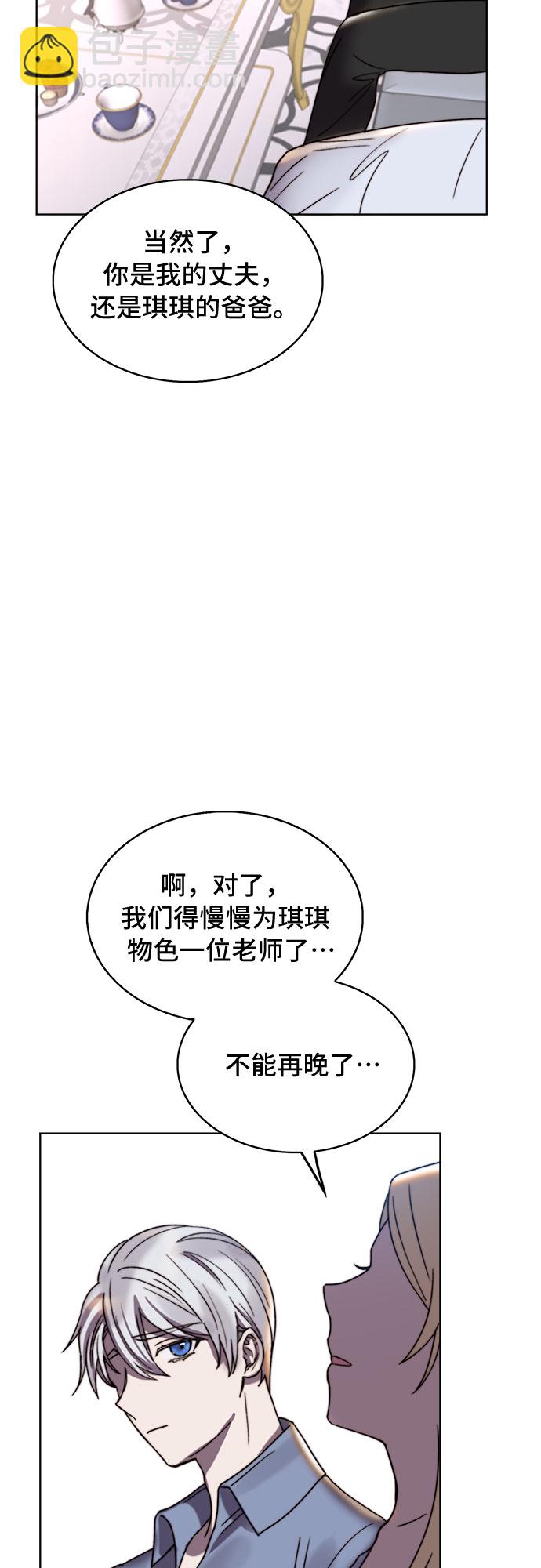 第22话41