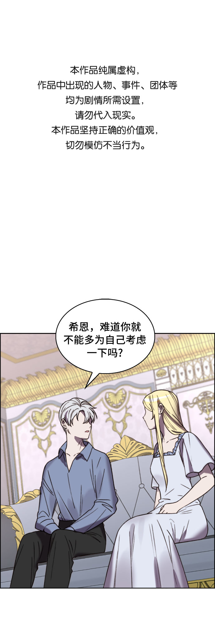 第23话0