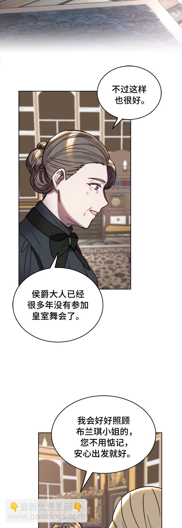 第23话18