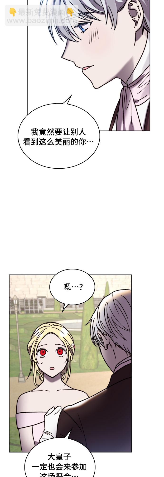 第23话26