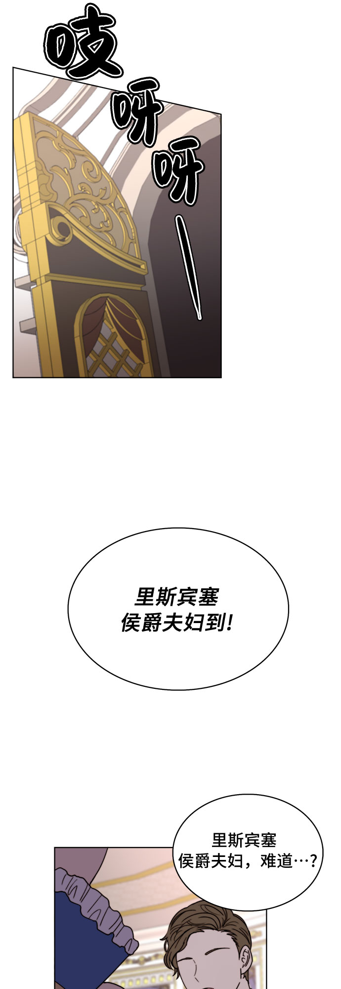 第23话33
