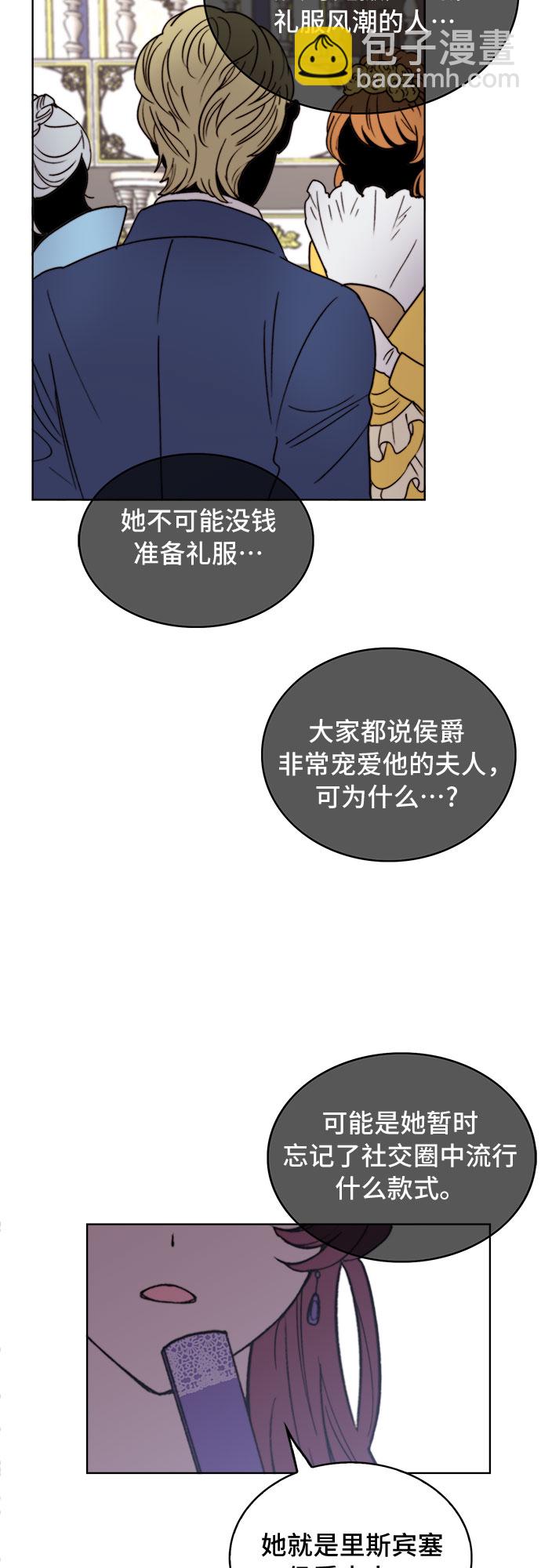 第23话37