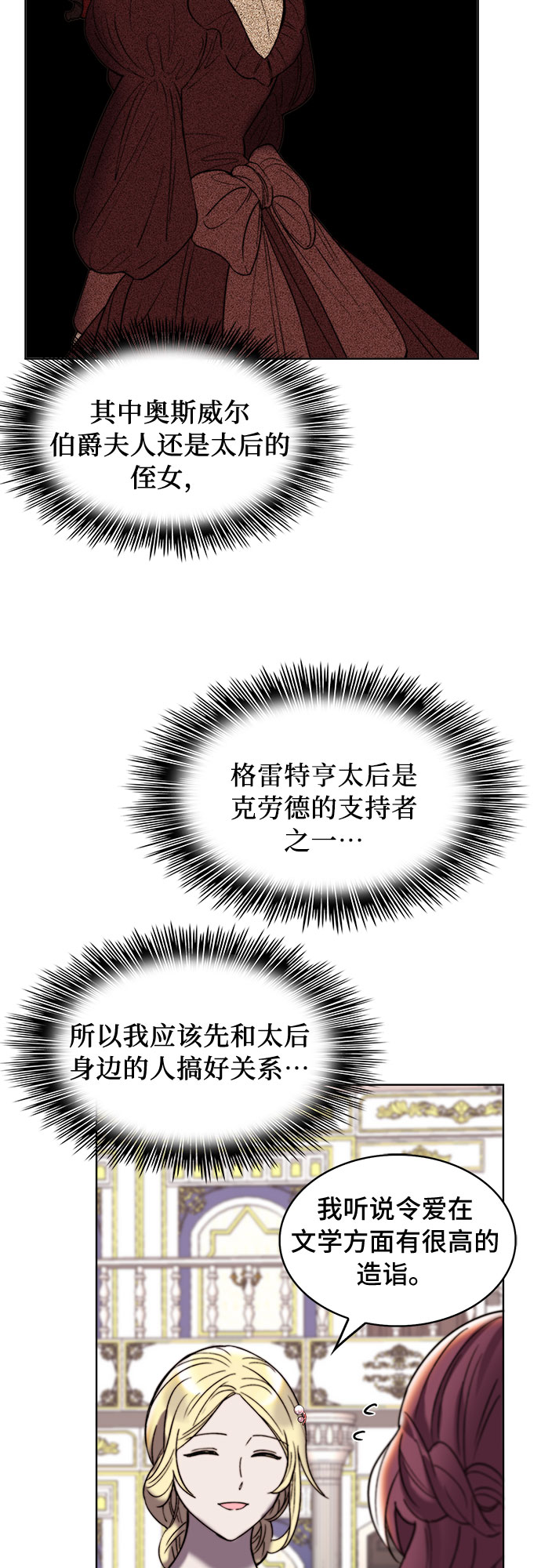 第23话44