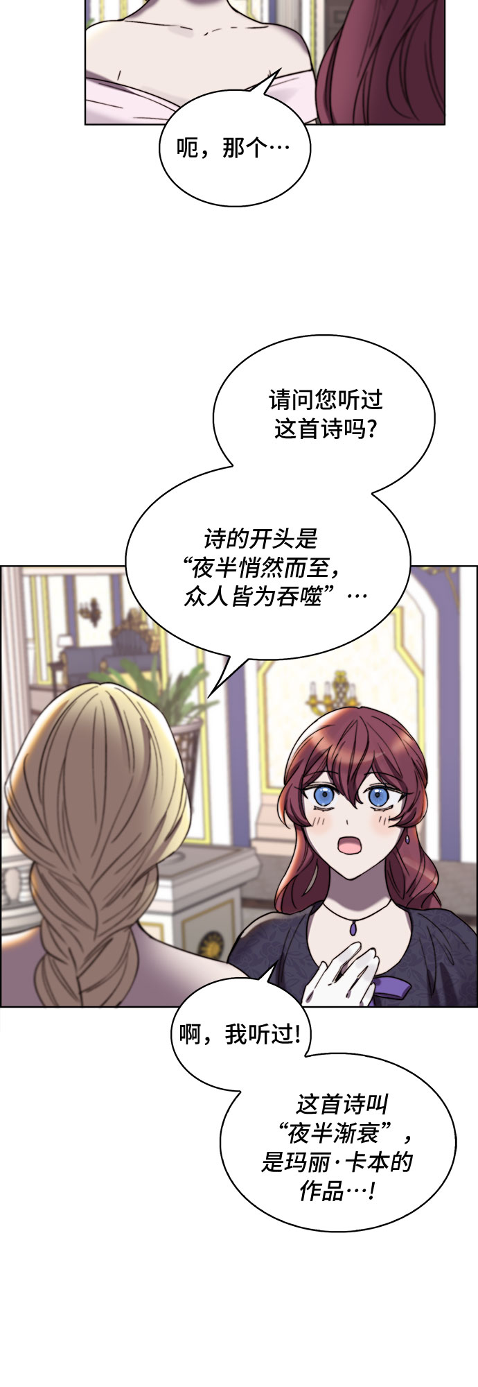 第23话45