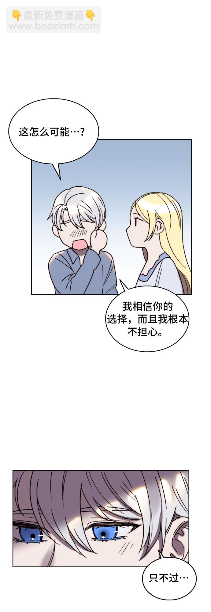 第23话5