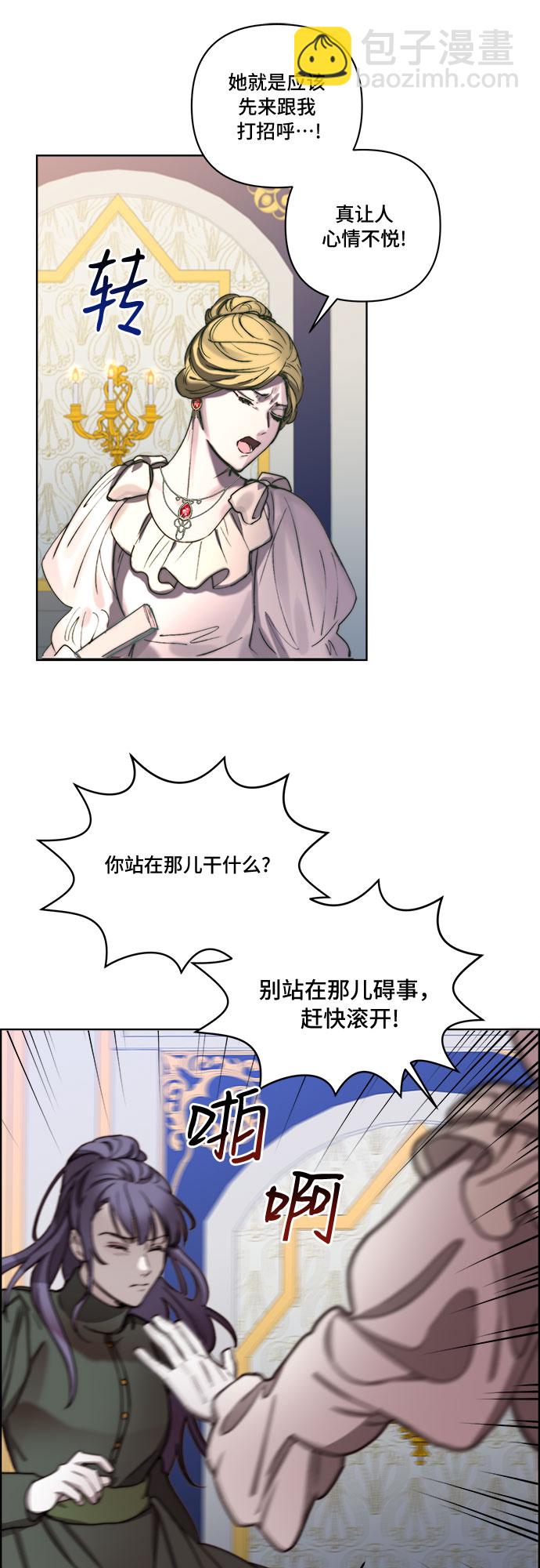第24话11