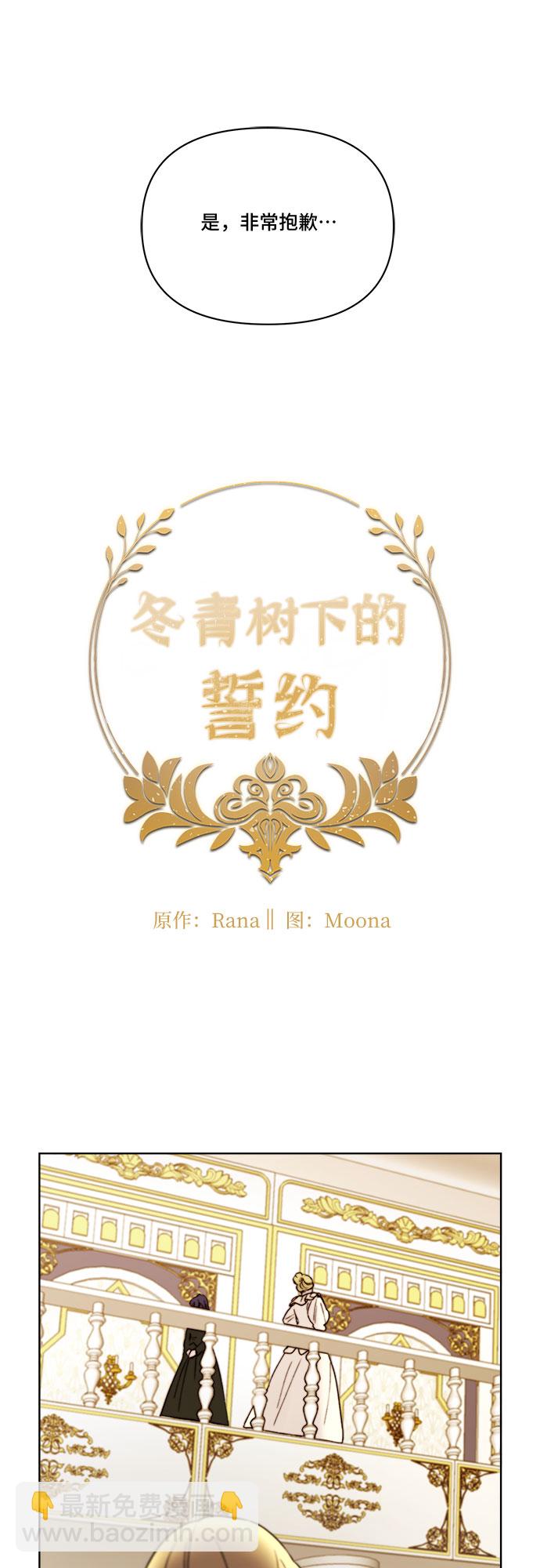 第24话13