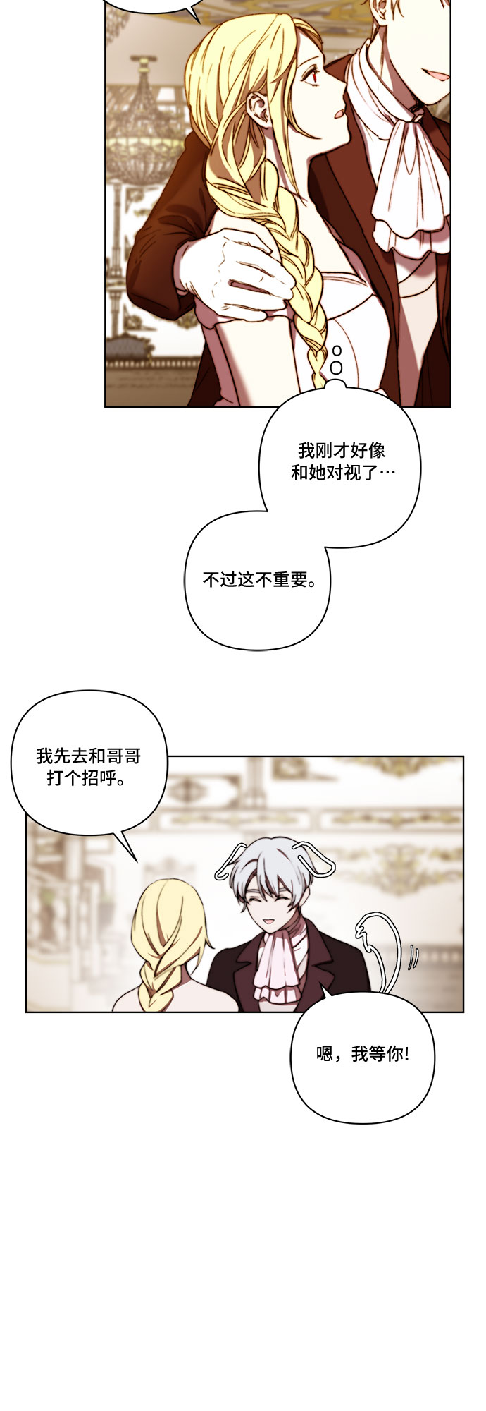 第24话15