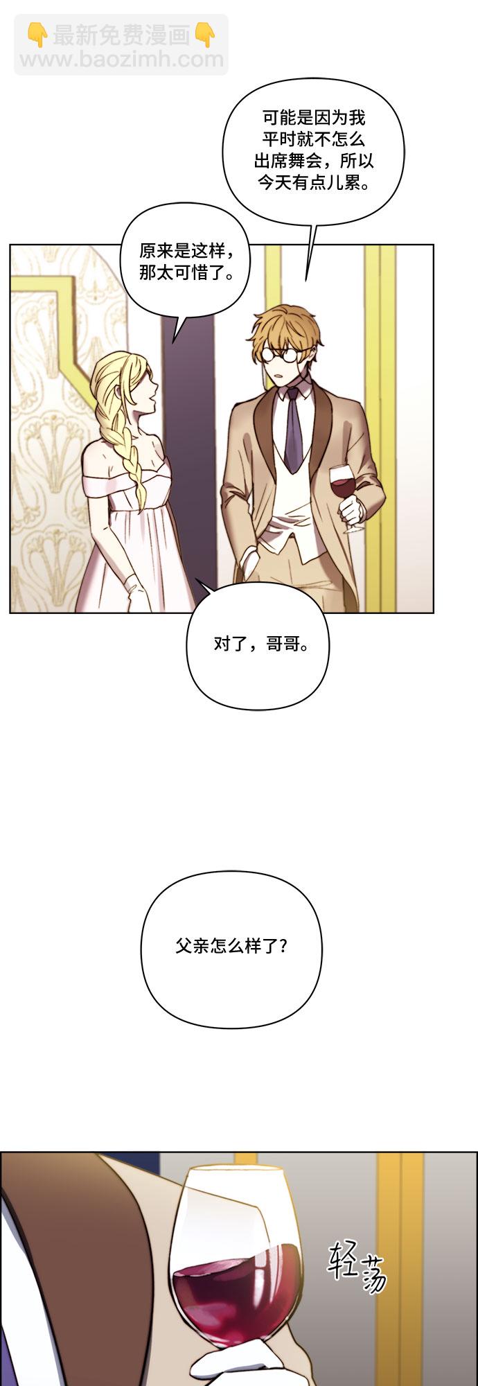 第24话17
