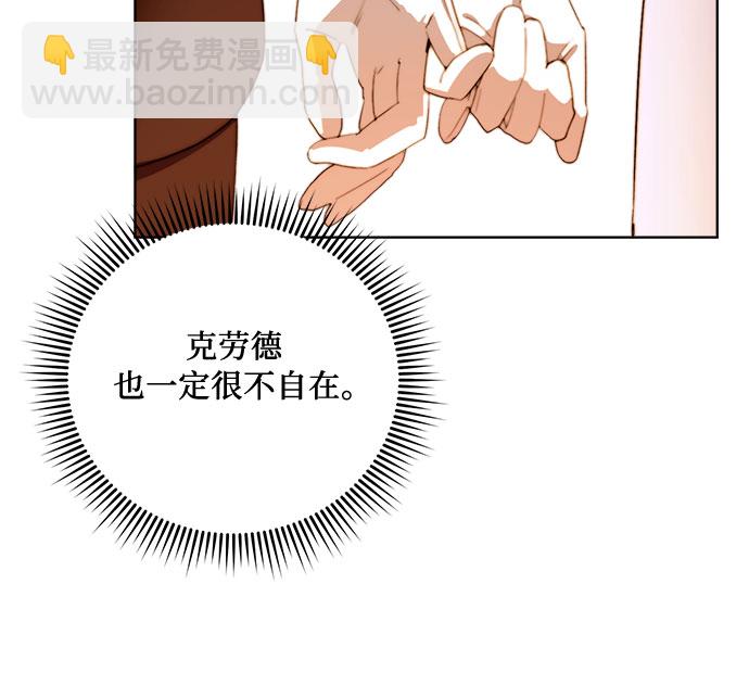 第24话31