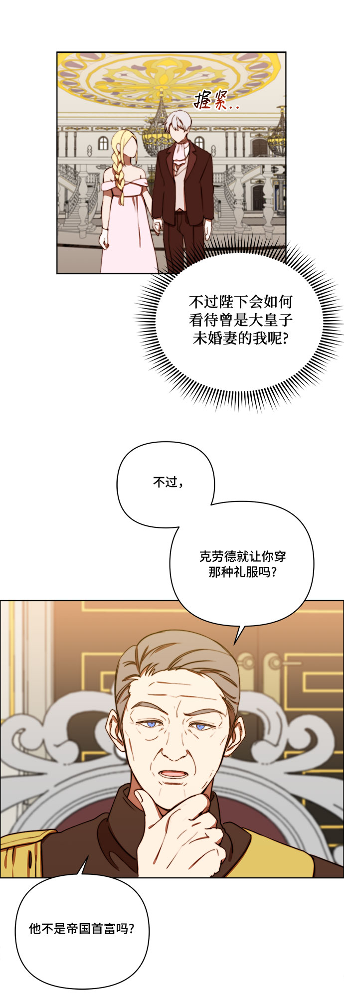 第24话32