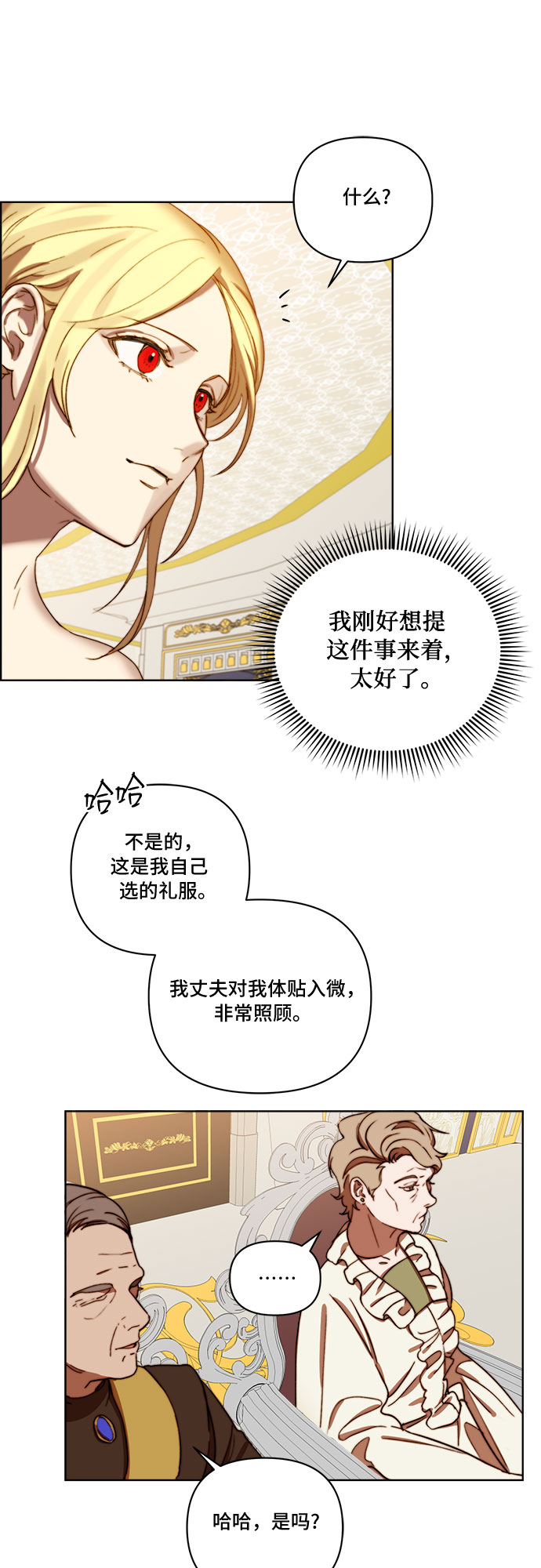 第24话33