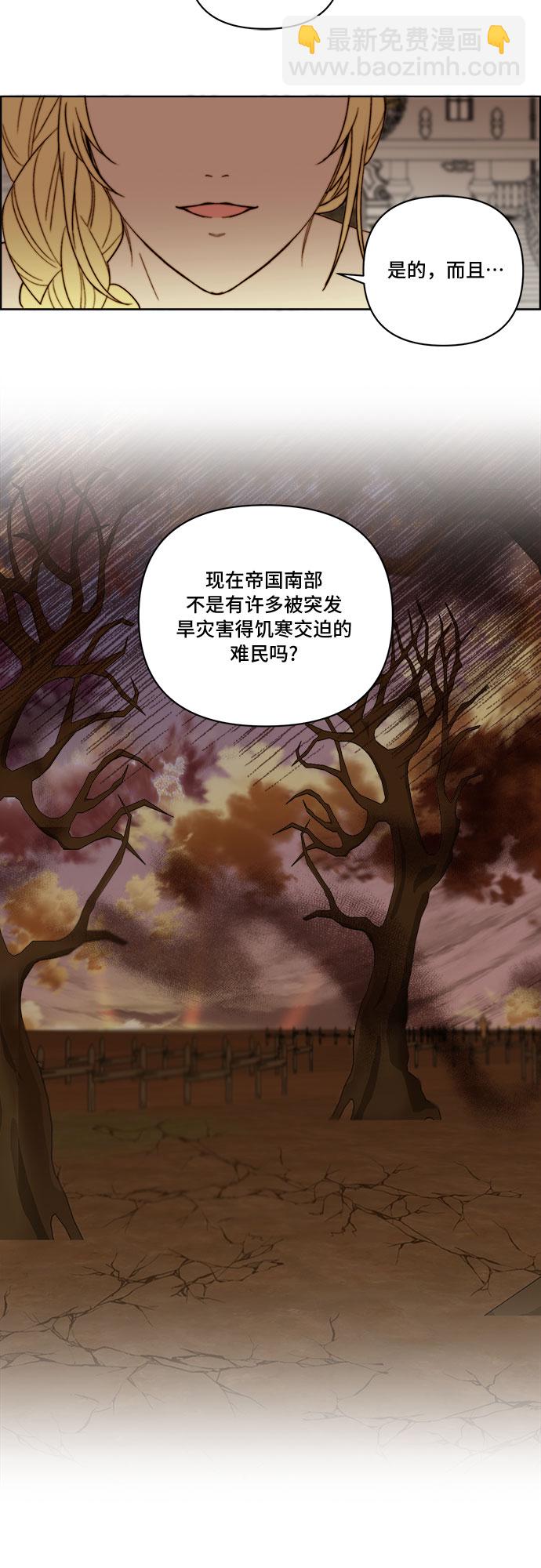 第24话34