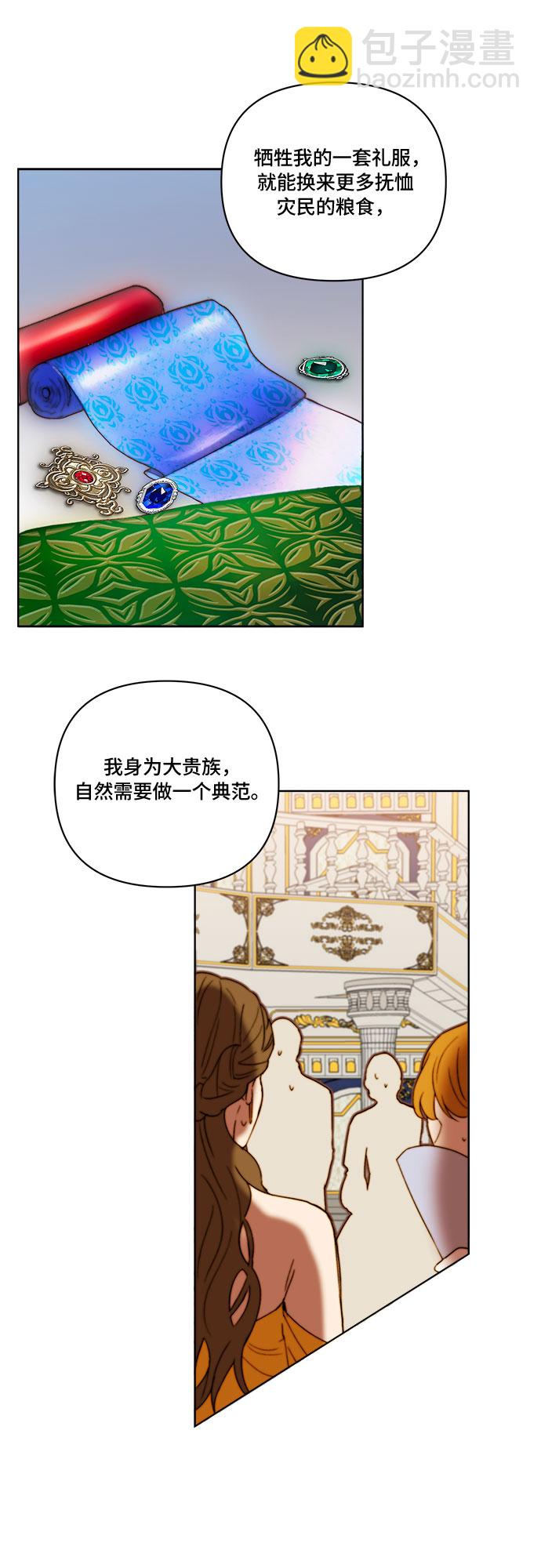 第24话36