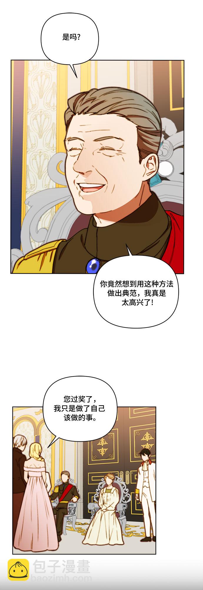第24话37