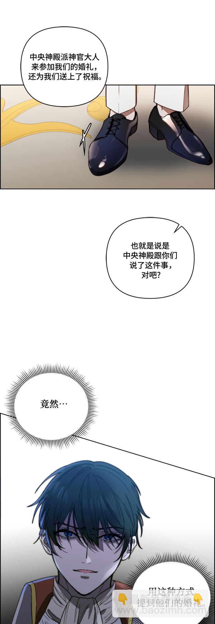 第24话41
