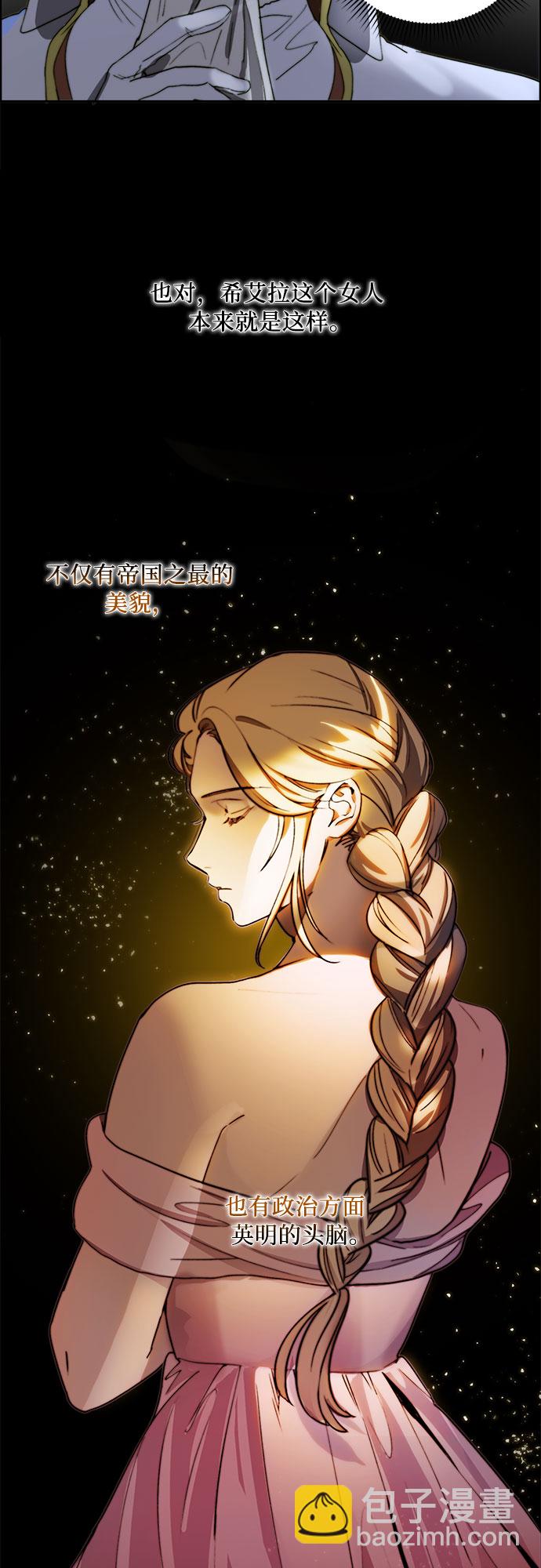 第24话42
