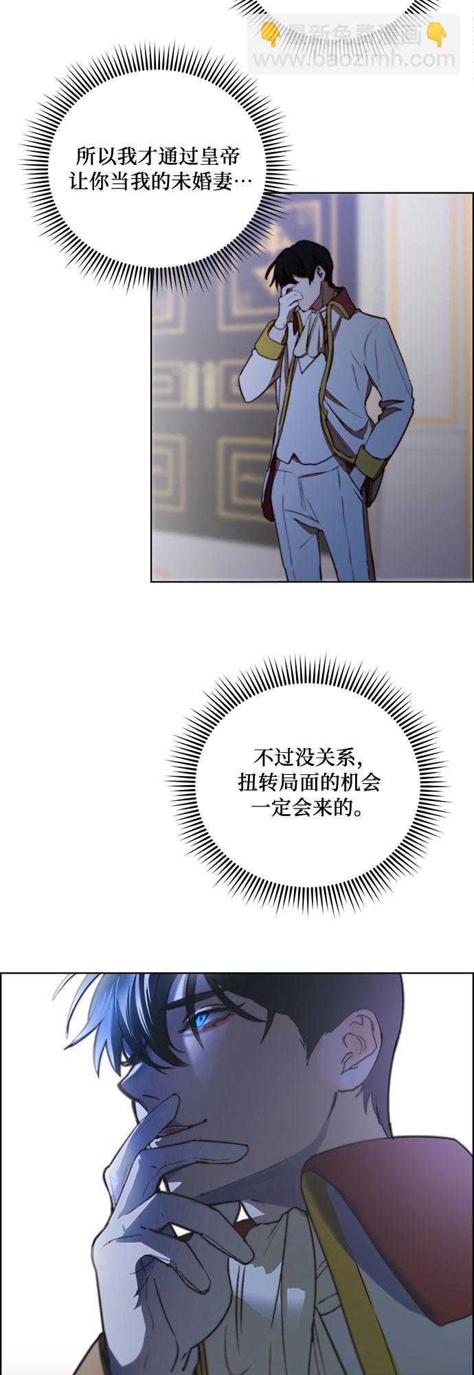 第24话44