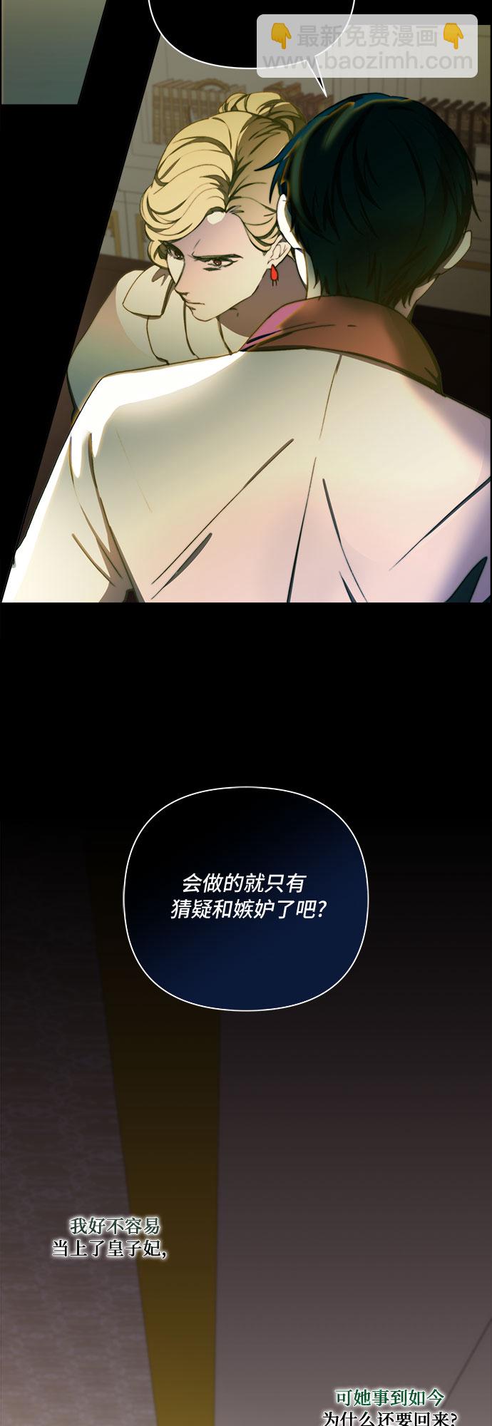 第24话7