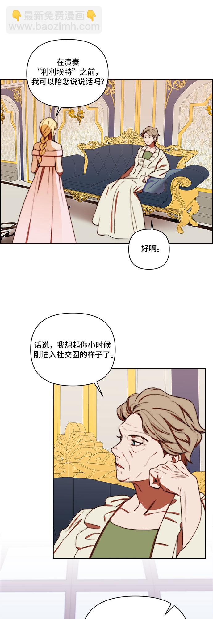 第25话11