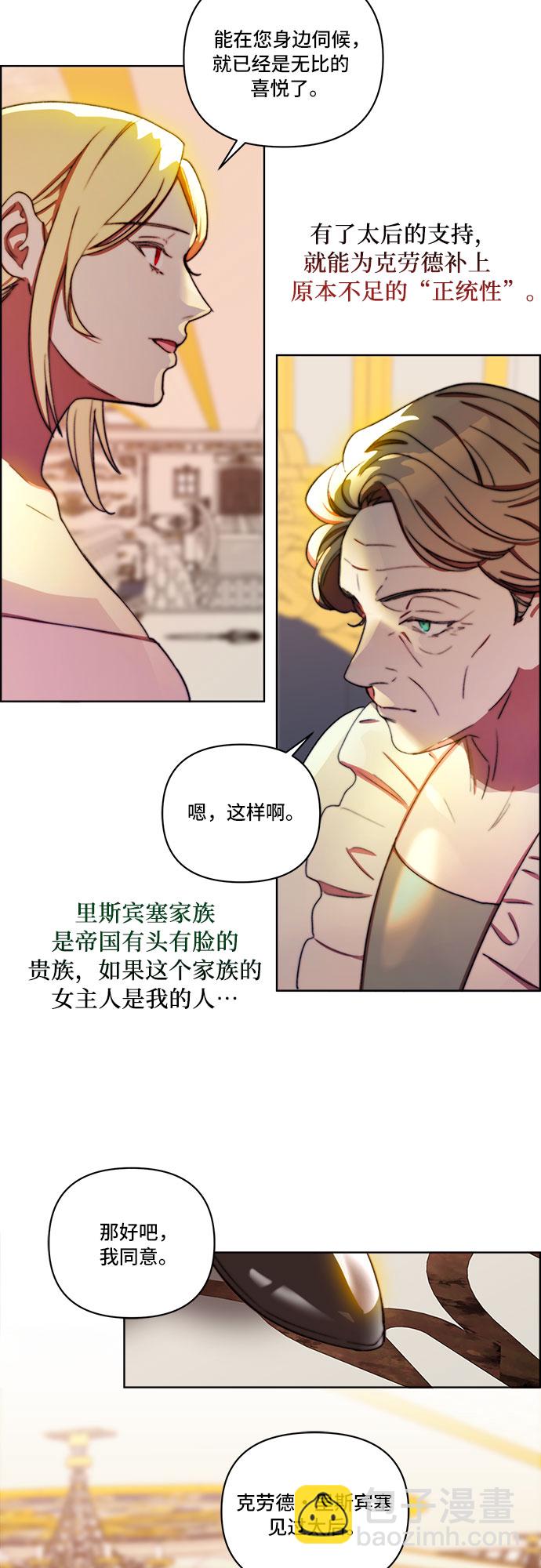 第25话14