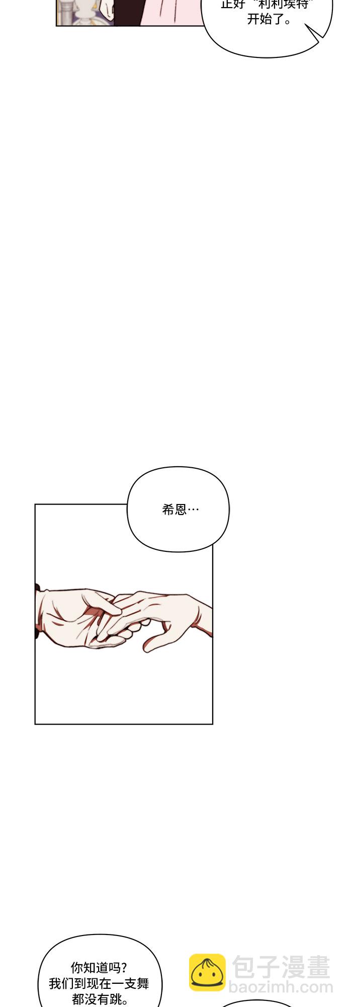第25话16