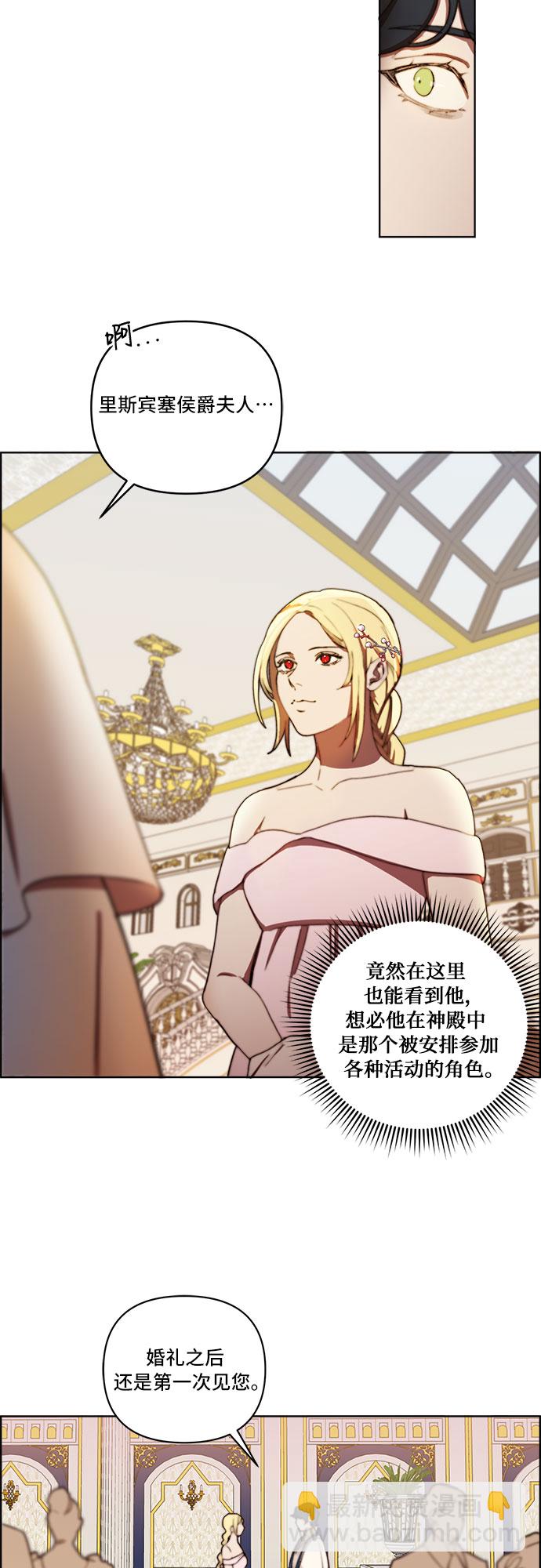 第25话2