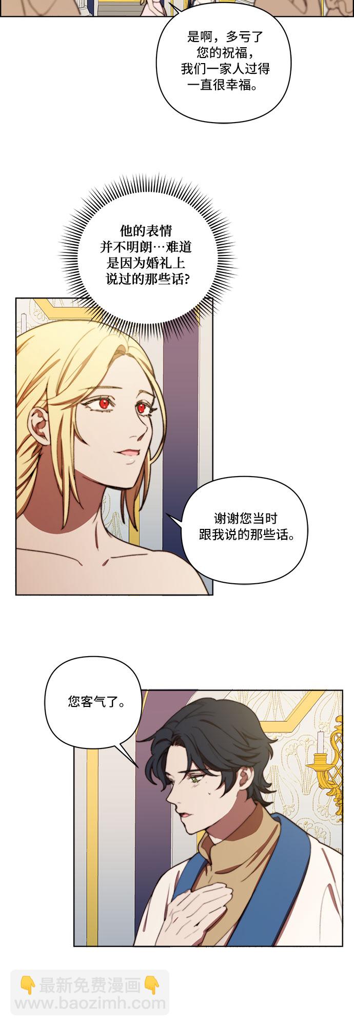 第25话3