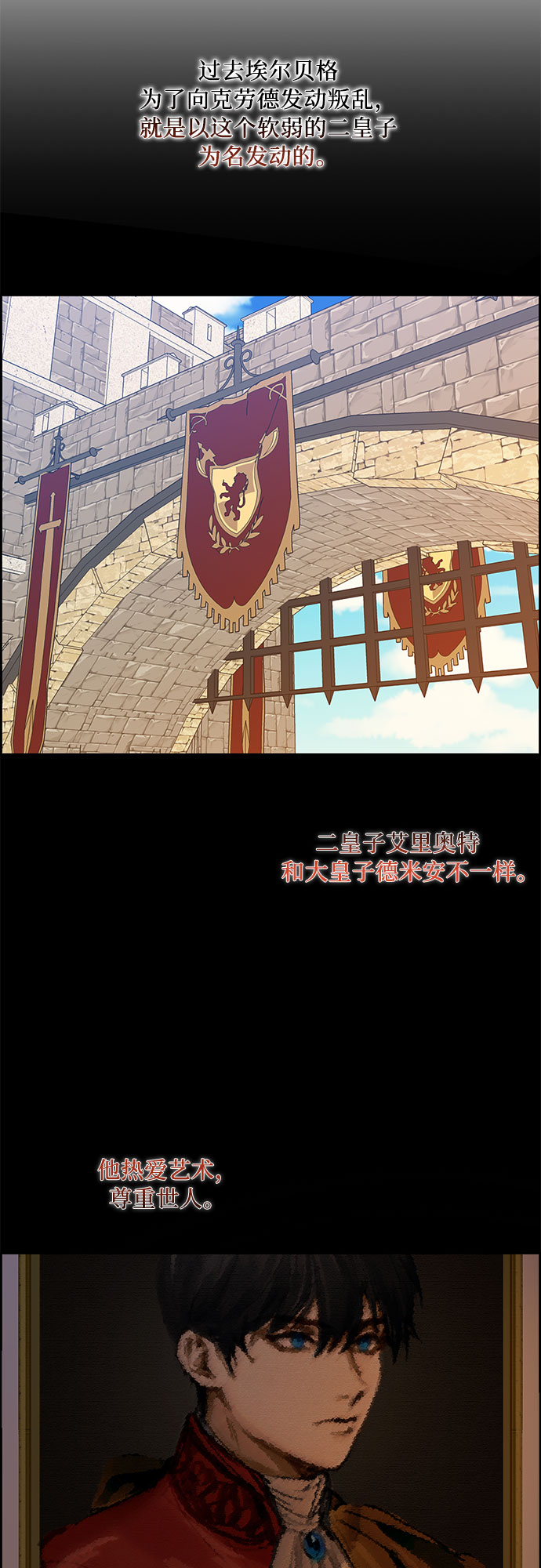 第25话31