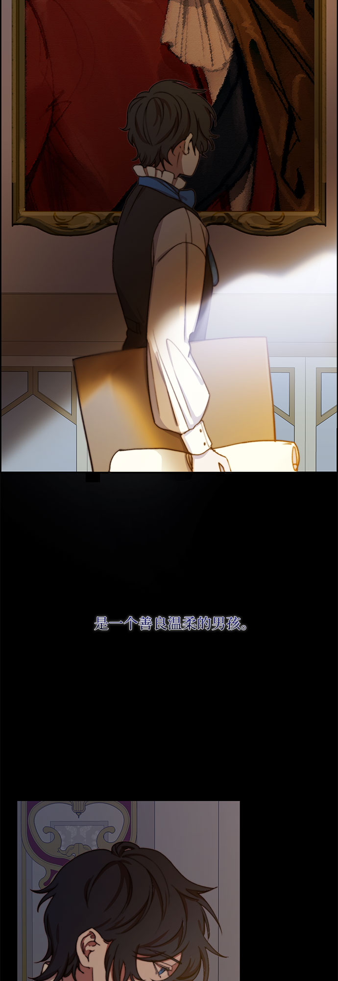 第25话32
