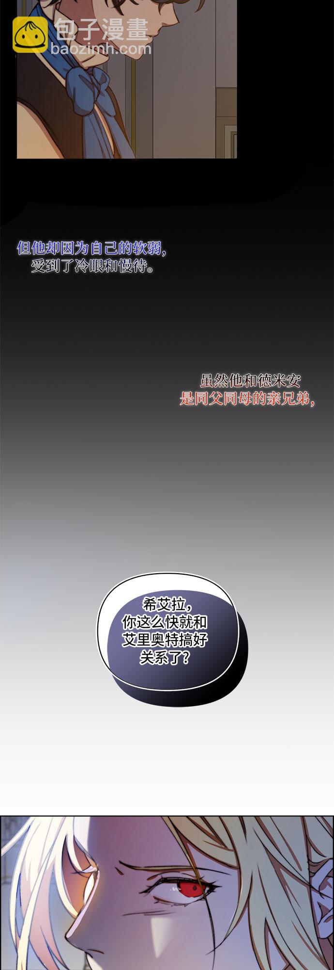 第25话33
