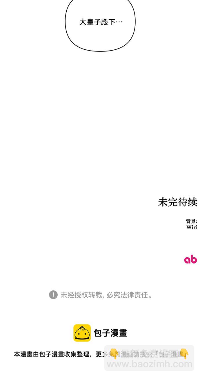 第25话35