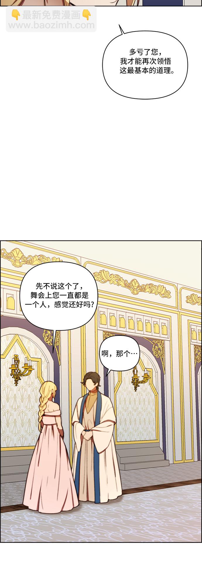 第25话5
