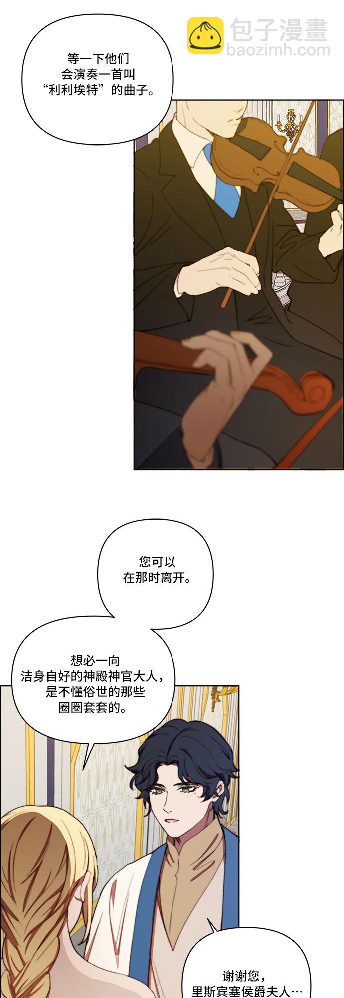 第25话6