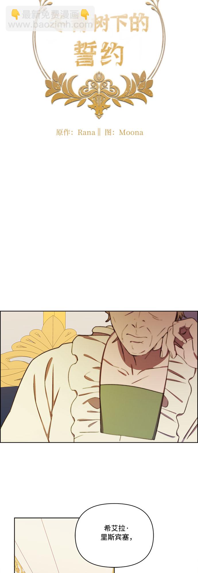 第25话8