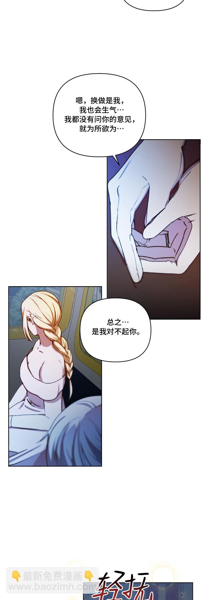 第26话17