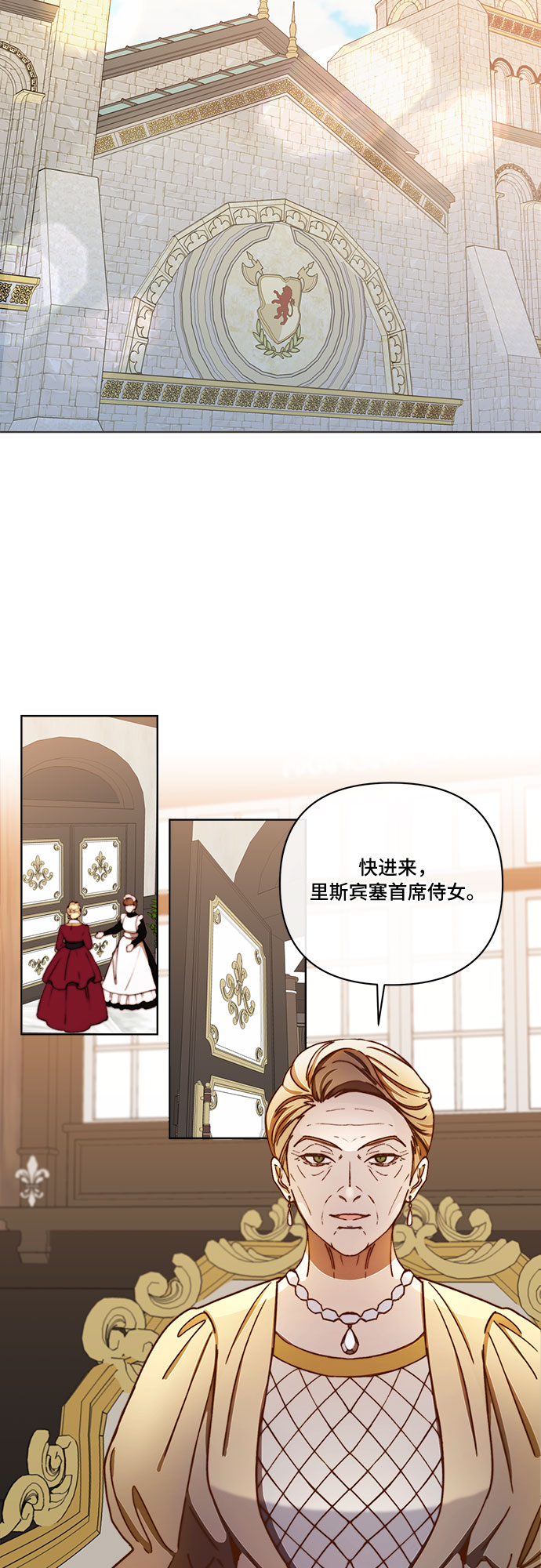 第26话21